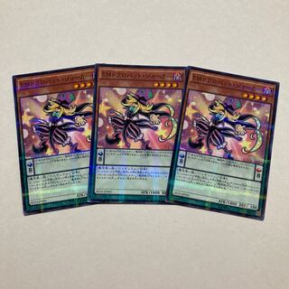 EMドクロバット・ジョーカー パラレル ノーマル