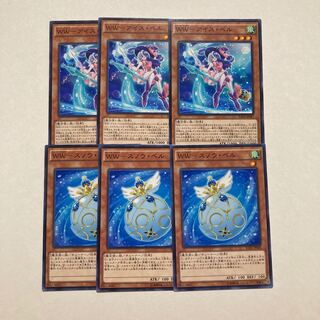 WW-アイス・ベル ノーマル スノウベル