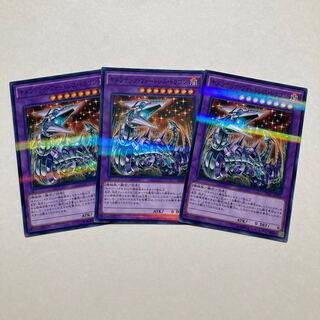 キメラテック・フォートレス・ドラゴン パラレル ノーマル