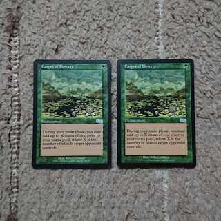 MTG 花の絨毯 Carpet of Flowers 英語 2枚セット