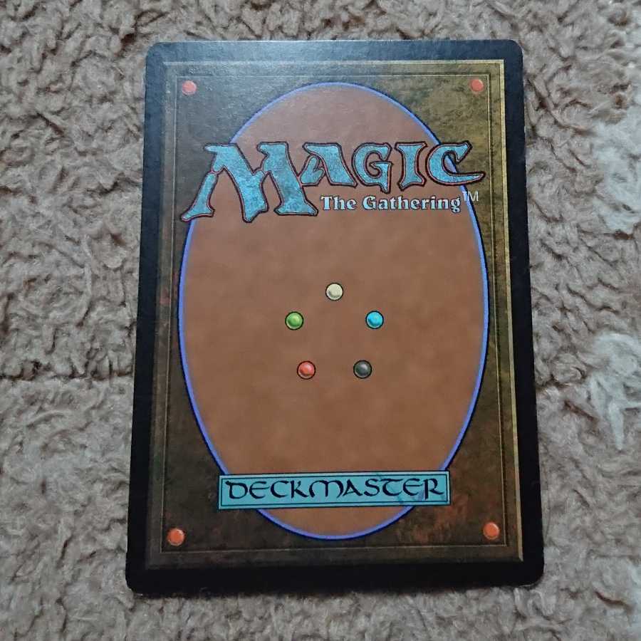 MTG 血に染まりし城砦、真火

英語