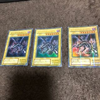 美品！ レッドアイズブラックドラゴン セット