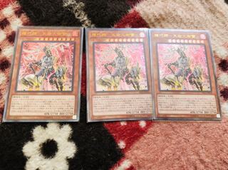 遊戯王　 機巧蹄-天迦久御雷 最終値下げ