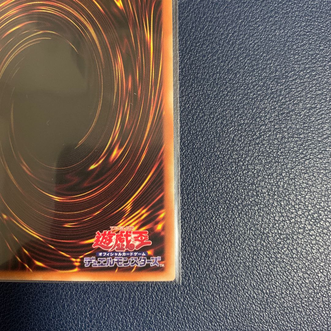 (Beautiful) Tri-Brigade Ferrijit the Barren Blossom Prismatic Secret Rare