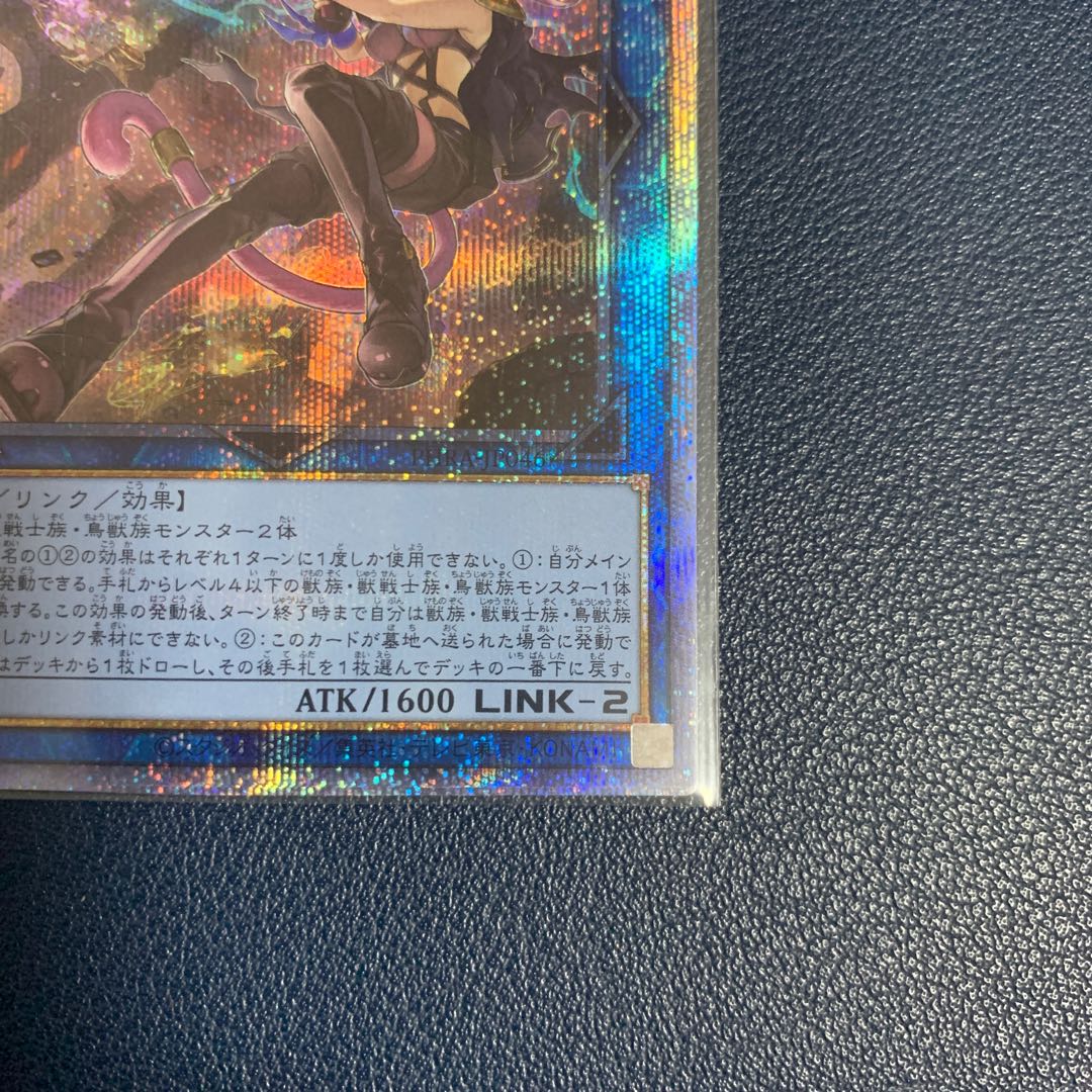 (Beautiful) Tri-Brigade Ferrijit the Barren Blossom Prismatic Secret Rare