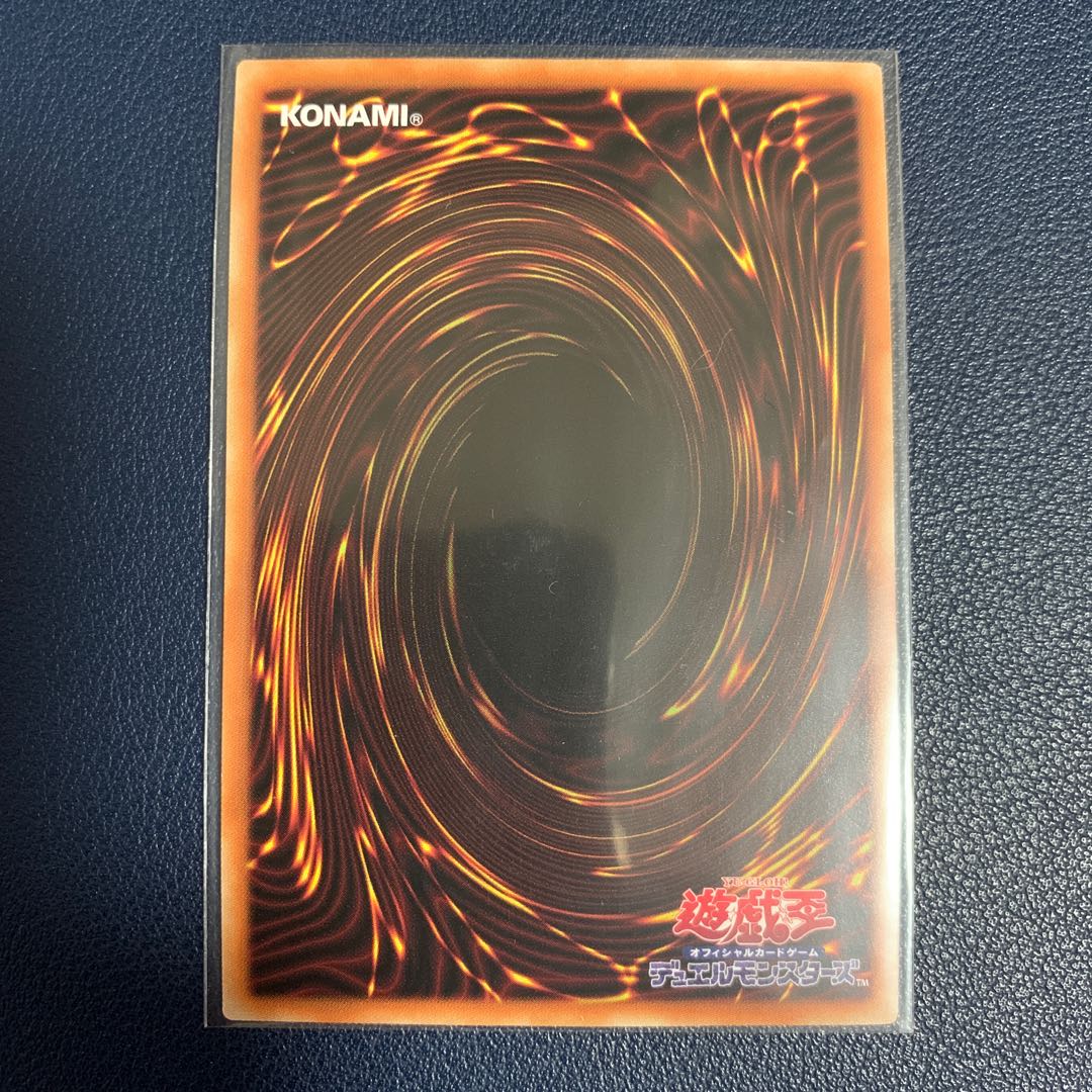 (Beautiful) Tri-Brigade Ferrijit the Barren Blossom Prismatic Secret Rare