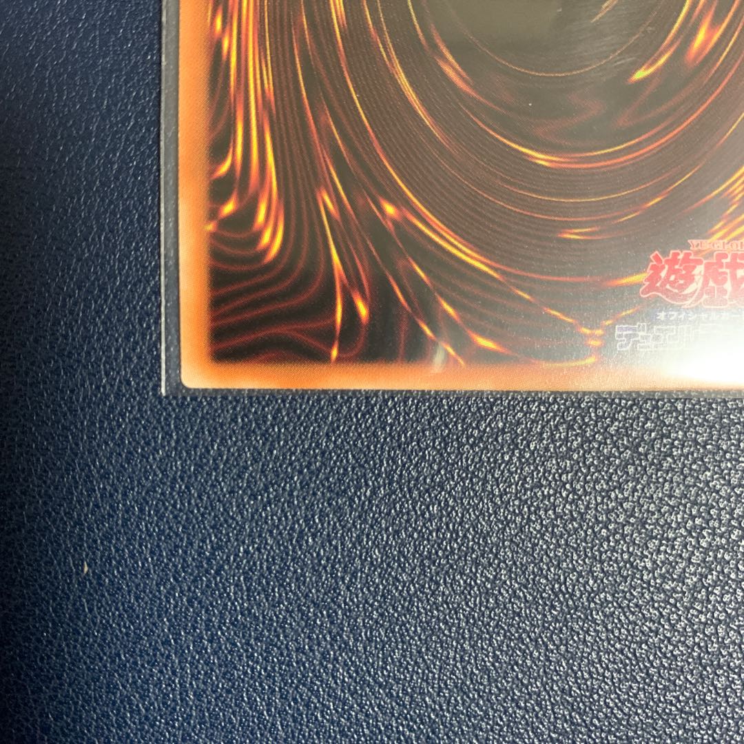 (Beautiful) Tri-Brigade Ferrijit the Barren Blossom Prismatic Secret Rare