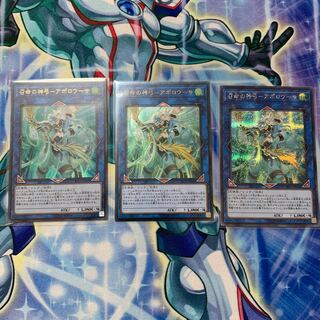 召命の神弓-アポロウーサ