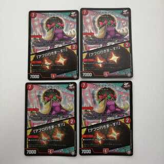 カツラデランス｜「アフロ行きまーす!!」