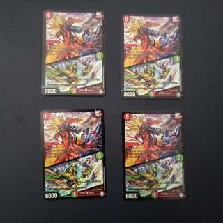 バーンメア・ザ・シルバー 4枚セット