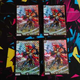 邪眼教皇ロマノフII世