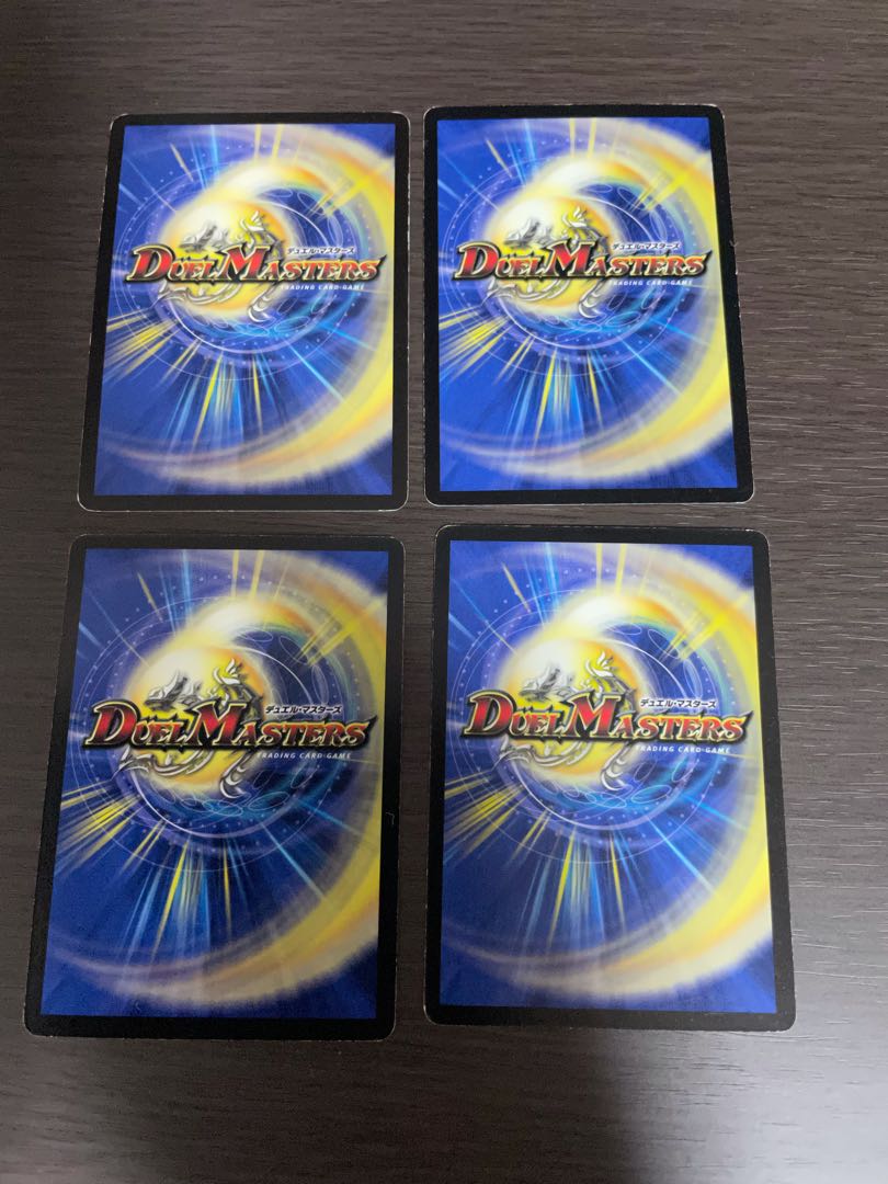 ガイアズ・ソング 4枚セット