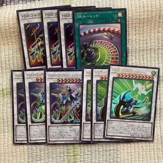 クリスタルクリアウィング・シンクロ・ドラゴンセット