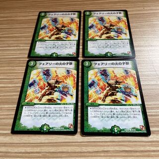 フェアリーの火の子祭Ｅ1②