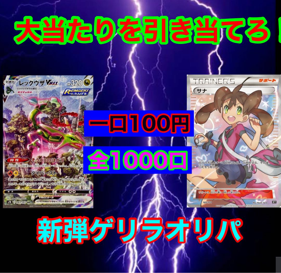 さいとう様専用