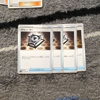 メタルソーサー U 4枚