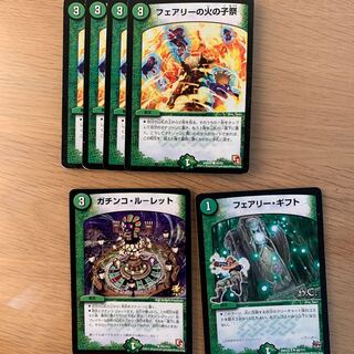 フェアリーの火の子祭