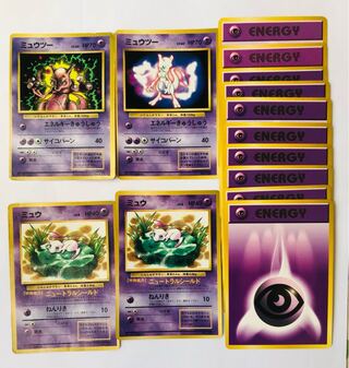 エスパーエネルギー+エスパータイプ