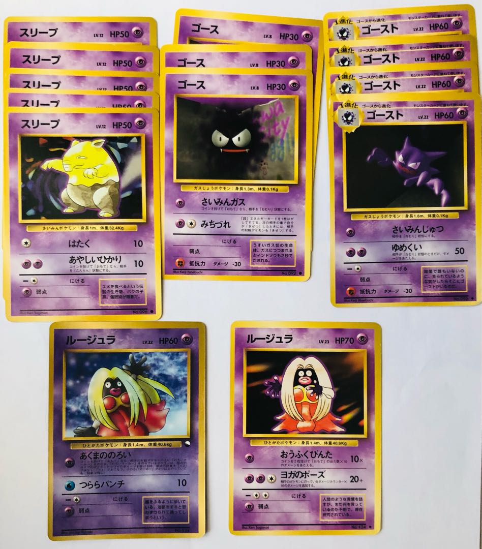 エスパーエネルギー+エスパータイプ