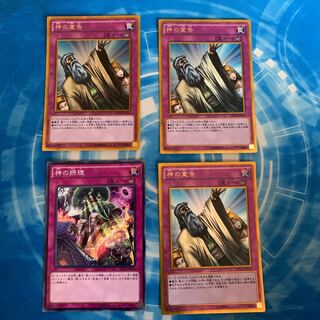 神の宣告 ゴールドレア