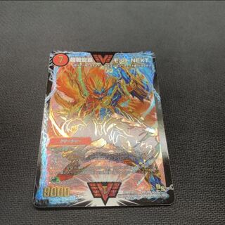 モルトネクスト