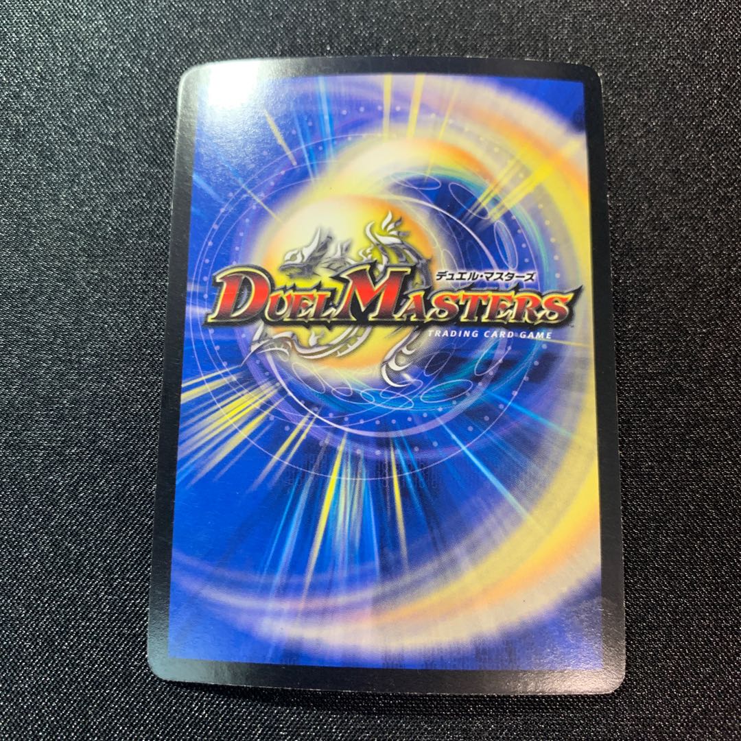 恵みの大地ババン・バン・バン