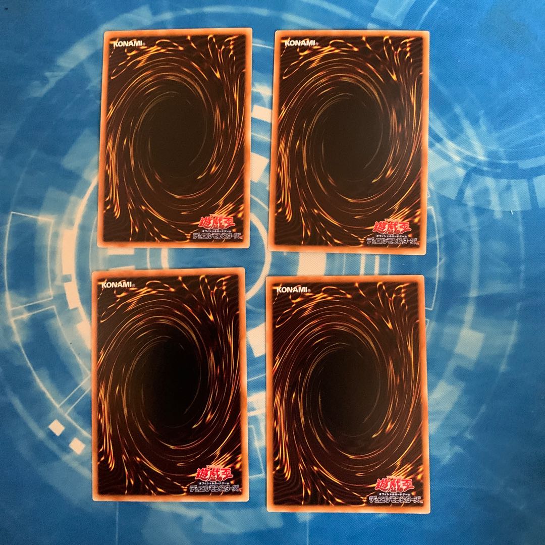 スターライト・ロード