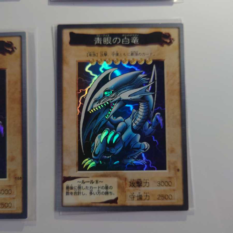 バンダイ版　青眼の白龍、死者蘇生、時の魔術師、六芒星の呪縛