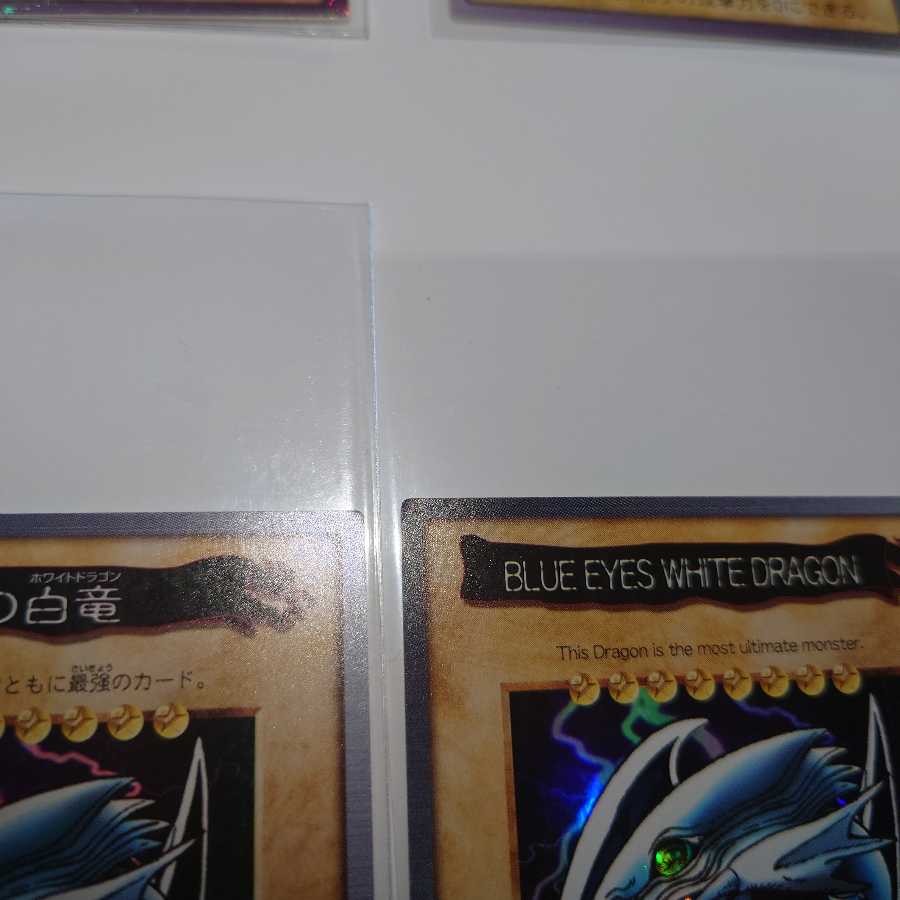 バンダイ版　青眼の白龍、死者蘇生、時の魔術師、六芒星の呪縛