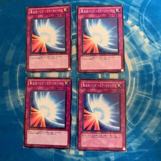 聖なるバリア-ミラーフォース-