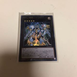 遊戯王 希望皇 ホープザライトニング