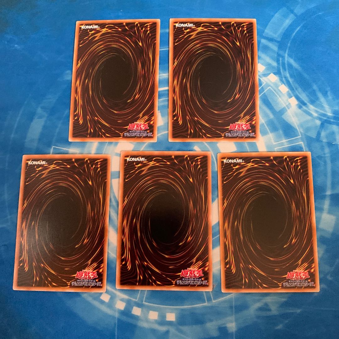 デモンズ・チェーン パラレル ノーマル