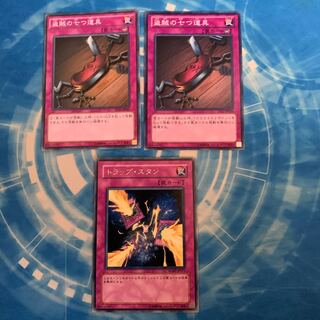 盗賊の七つ道具