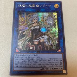 照耀の光霊使いライナ シークレットレア