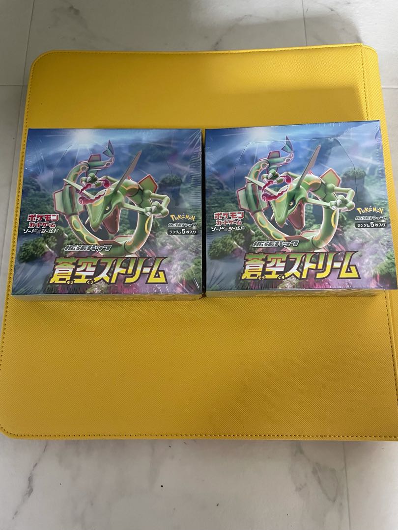 蒼空ストリーム