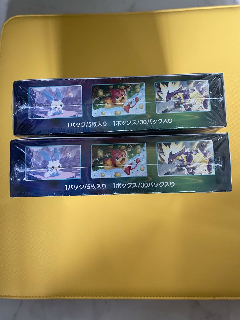 蒼空ストリーム