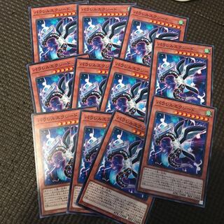 パラレルエクシード