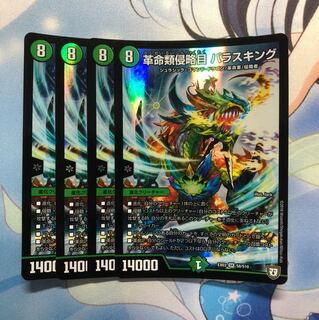yujo様専用 1枚