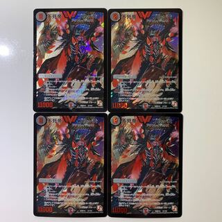 不死帝ブルース