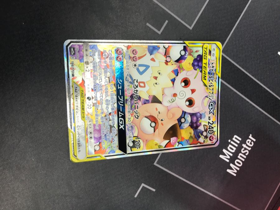 トゲピー&ピィ&ププリン