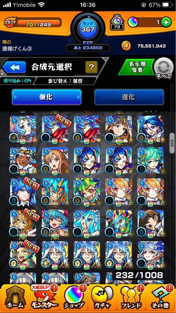 Monstro solid, over 100 poles