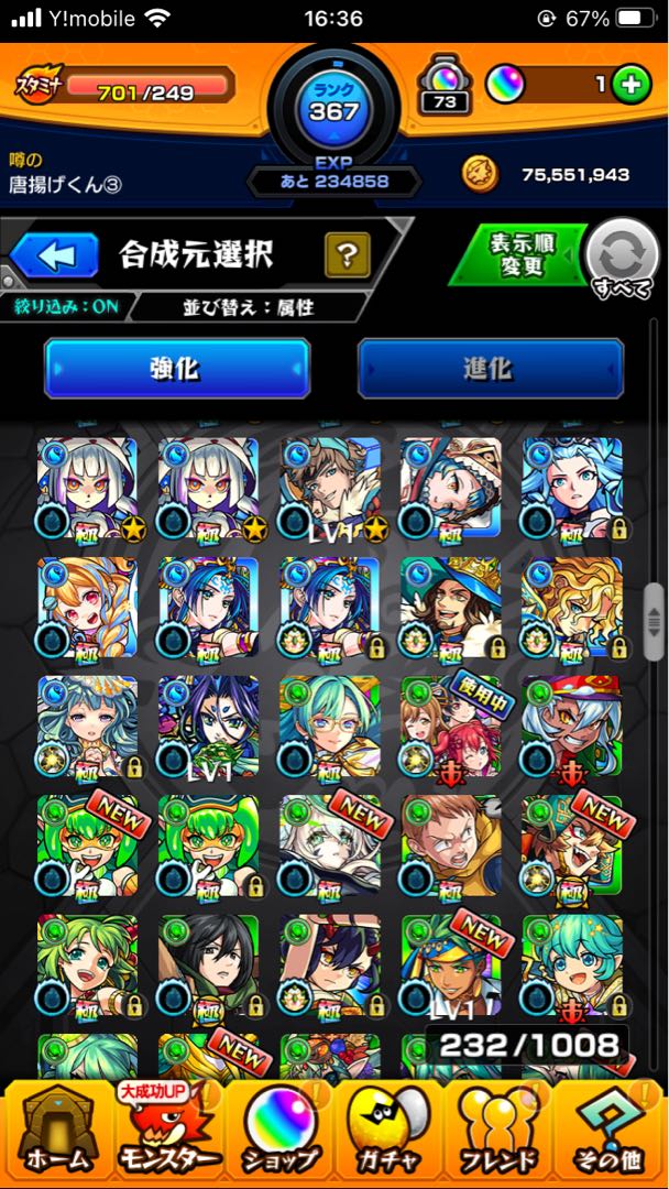 Monstro solid, over 100 poles