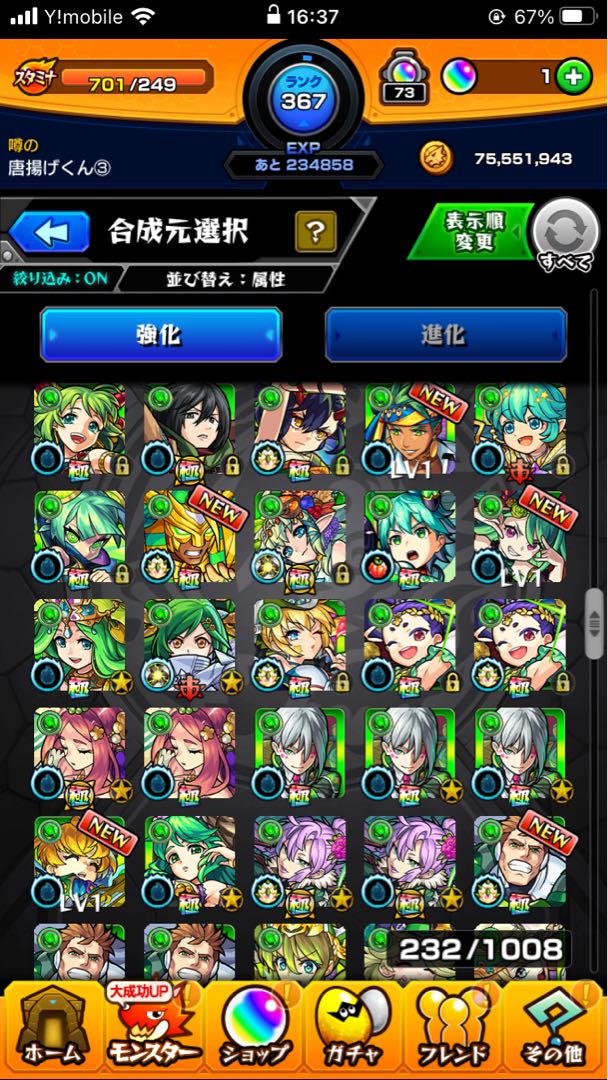 Monstro solid, over 100 poles