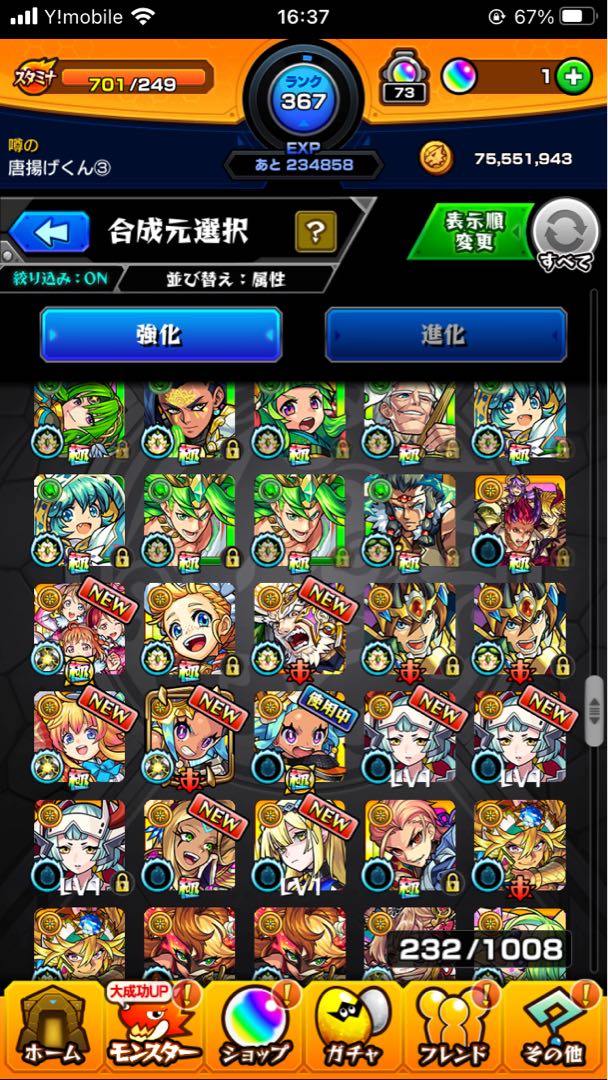 Monstro solid, over 100 poles