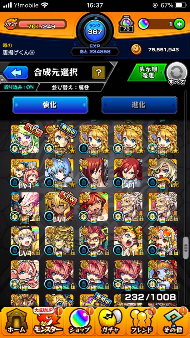 Monstro solid, over 100 poles