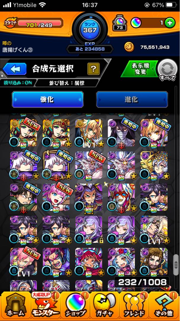 Monstro solid, over 100 poles