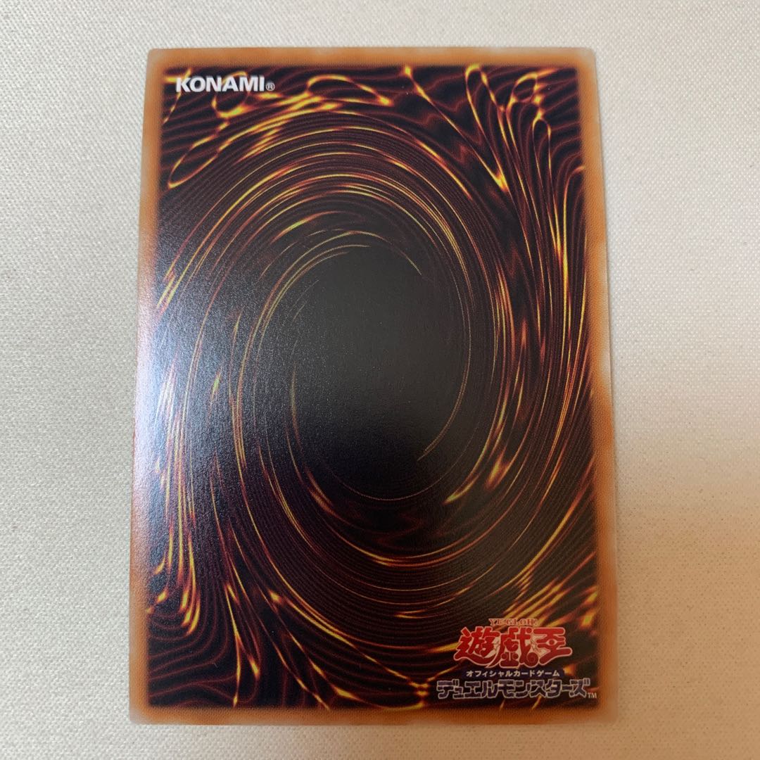 崔嵬の地霊使いアウス シークレットレア