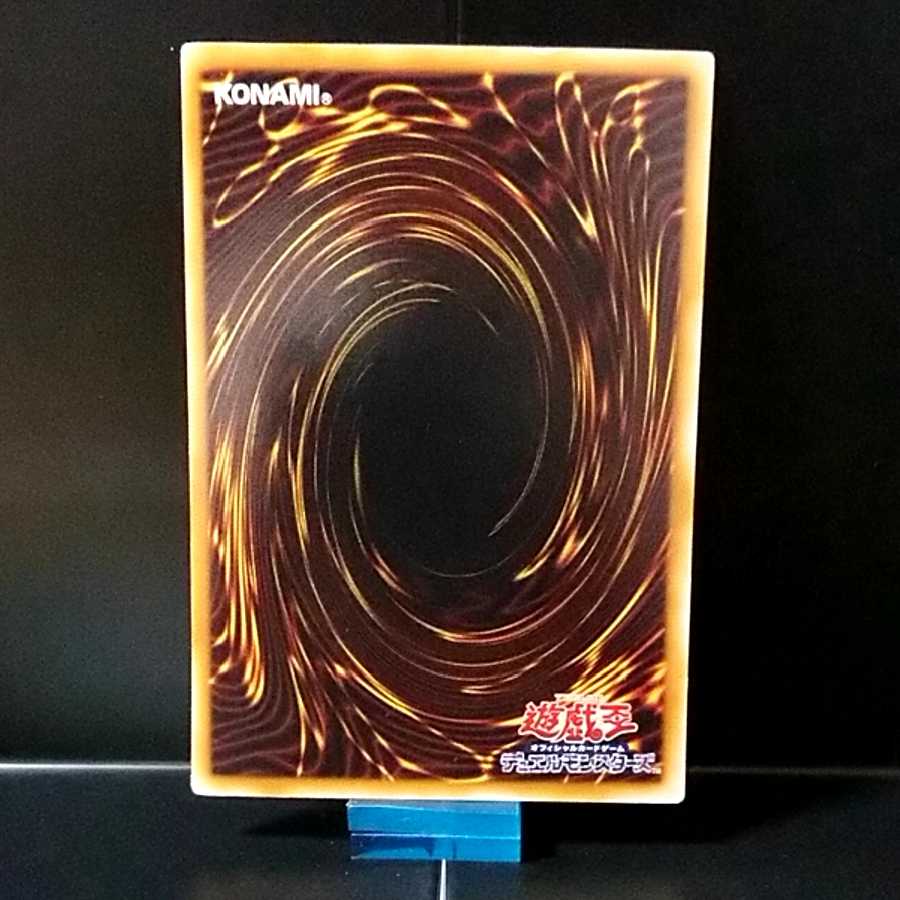 究極宝玉神 レインボー・ドラゴン ホロ