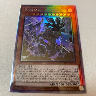 天獄の王 ホログラフィックレア