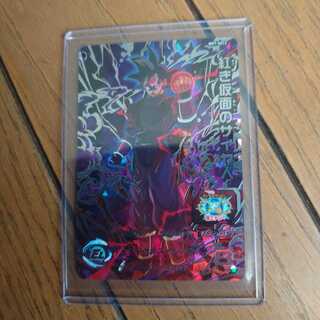 紅き仮面のサイヤ人